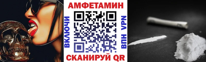 Купить закладки  Макаров  АМФ 98% 