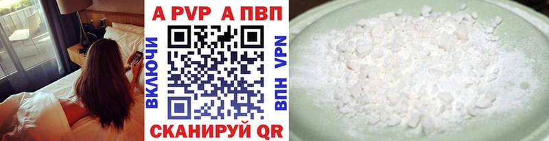 Alpha-PVP Crystall  Купить где  Макаров 