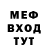 МЕТАДОН кристалл DrMouseRU
