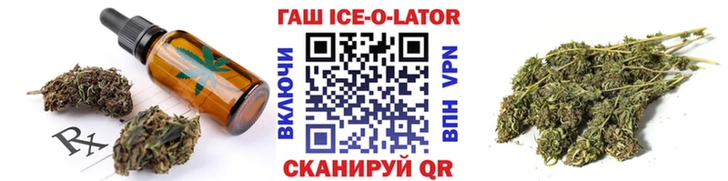 Canna-Cookies конопля  Купить  Макаров 