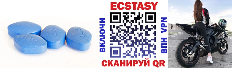 Ecstasy ешки Купить закладки Макаров