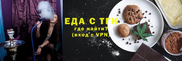 ешки Заволжье