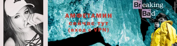 ешки Заволжье