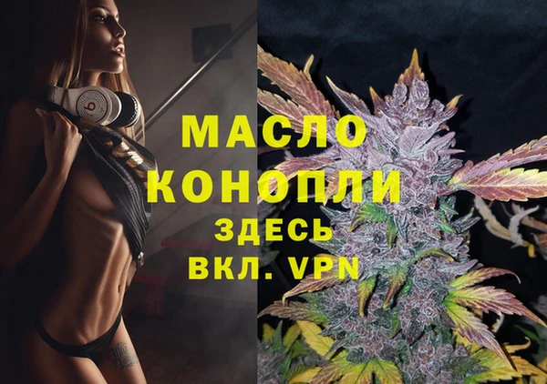 мескалин Заволжск