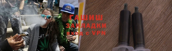 мескалин Заволжск
