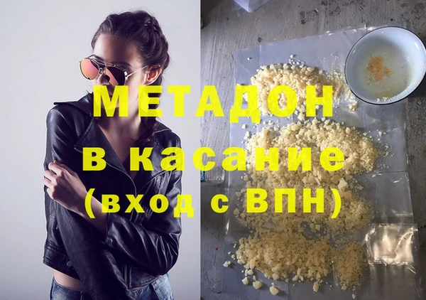 мескалин Заволжск