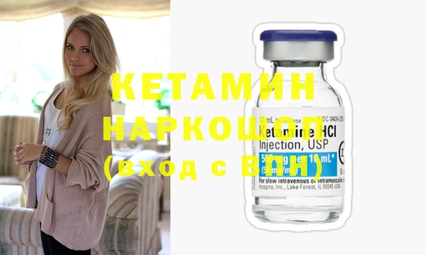 ПСИЛОЦИБИНОВЫЕ ГРИБЫ Заводоуковск