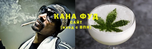 мескалин Заволжск