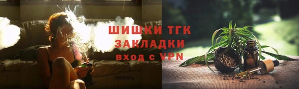 мескалин Заволжск