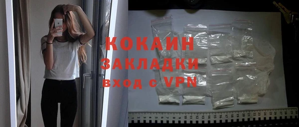 мескалин Заволжск