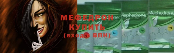 мескалин Заволжск