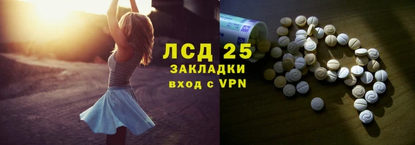 мескалин Заволжск