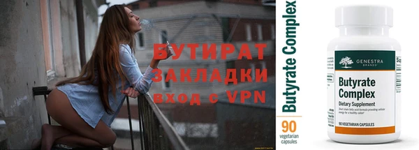 ешки Заволжье