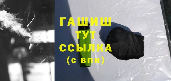 ПСИЛОЦИБИНОВЫЕ ГРИБЫ Заводоуковск