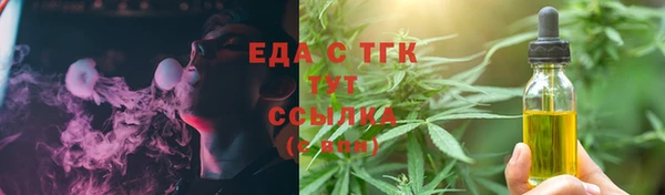 ПСИЛОЦИБИНОВЫЕ ГРИБЫ Заводоуковск