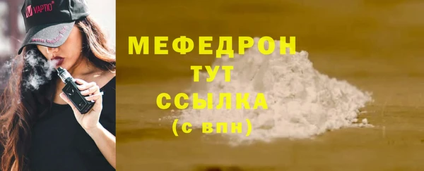 ешки Заволжье