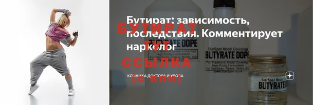 ешки Заволжье