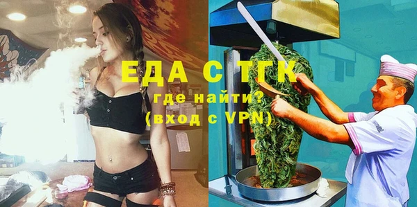мескалин Заволжск