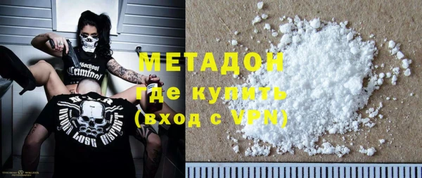 мескалин Заволжск