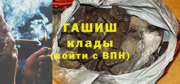 мескалин Заволжск
