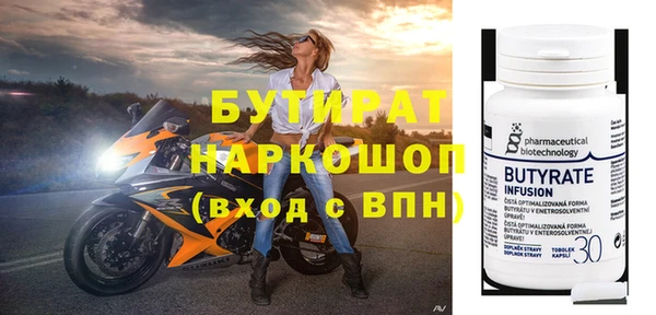 мескалин Заволжск