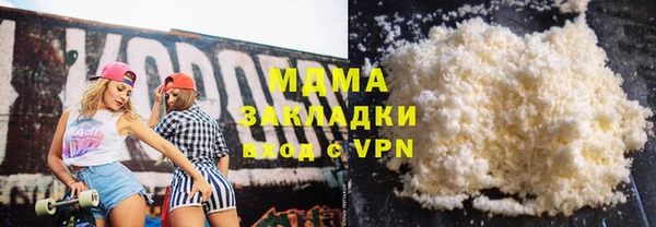 мескалин Заволжск