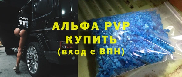 мескалин Заволжск