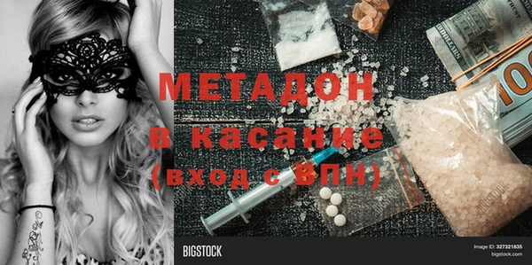 ПСИЛОЦИБИНОВЫЕ ГРИБЫ Заводоуковск