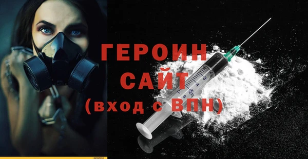 мескалин Заволжск