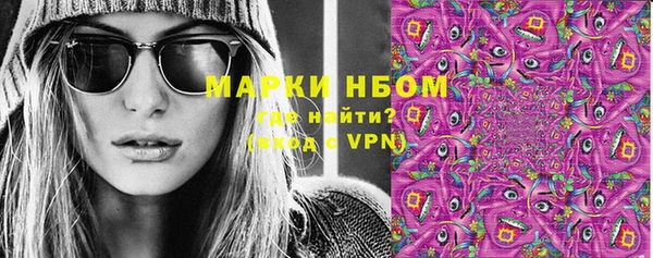 мескалин Заволжск