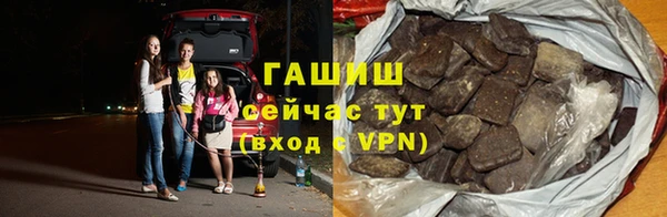 ПСИЛОЦИБИНОВЫЕ ГРИБЫ Заводоуковск