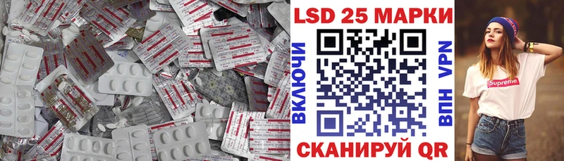 Лсд 25 экстази ecstasy  Купить где  Макаров 