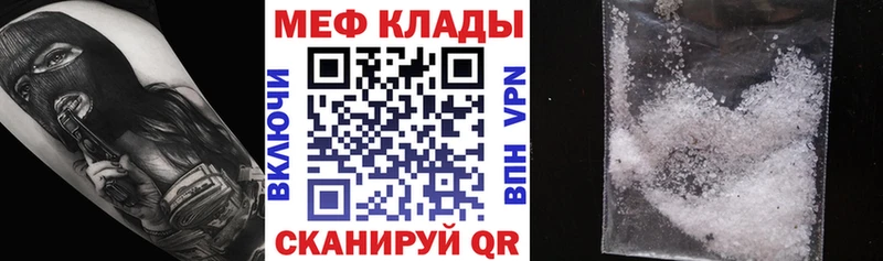 Купить где Макаров Мефедрон мука