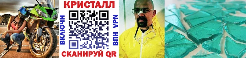 МЕТАМФЕТАМИН Methamphetamine  Купить закладки  Макаров 