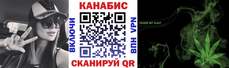 Шишки марихуана THC 21%  Купить  Макаров 